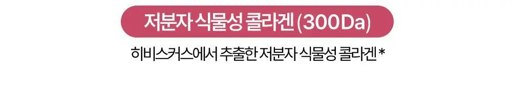[NEW] 구달 겔 마스크 1매 2종 택1 (청귤/어성초) 상세페이지 22